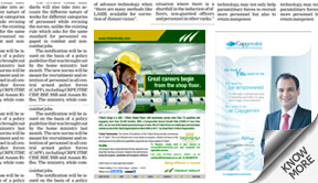 Recruitment-Display-Ad Recruitment-Display-Ad