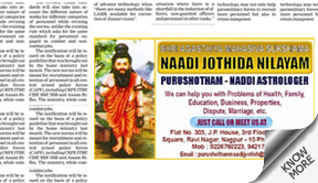 Astrology-Display-Ad Astrology-Display-Ad
