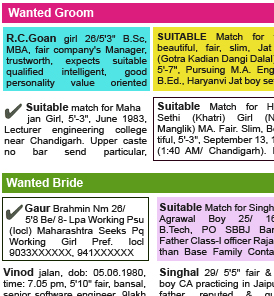 how to book matrimonial ad in newspaper in classified display format format of newspaper advertisement