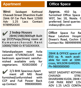 advertisement for house rent
