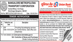 Public Notice And Tenders-Display-Ad Public Notice And Tenders-Display-Ad