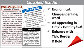 Times of India Announcement display classified rates