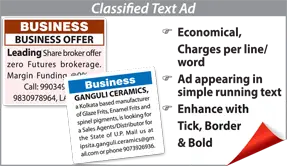 Sambad Business display classified rates