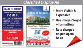 Anandabazar Patrika Property classified rates
