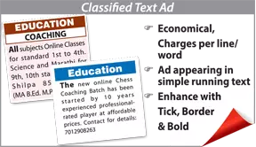 Assam Tribune Education display classified rates