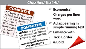 Economic Times Computers display classified rates