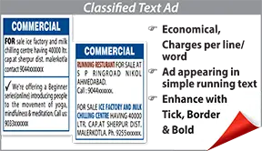 Eenadu Commercial Personal display classified rates