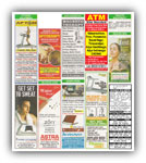 Display Classified Ads