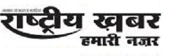 Ludhiana Tribune Ludhiana Classified Ludhiana Tribune classified advertisement