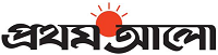 Prothom Alo Logo