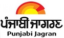 Punjabi Jagran Logo