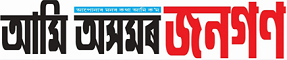 Aami Asomor Janagan Logo
