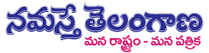 Namasthe Telangana classified advertisement