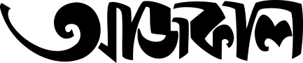 Aajkal Logo
