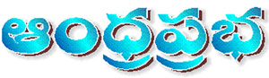 andhra-prabha http://www.andhraprabha.com/