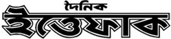 ittefaq http://new.ittefaq.com.bd/