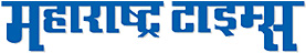 Maharashtra Times Nagpur Classified Maharashtra Times classified advertisement