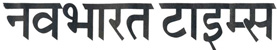 Navbharat Times Delhi Classified Navbharat Times classified advertisement