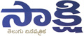 Sakshi Bangalore Classified Sakshi classified advertisement