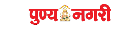 Punya Nagari Logo