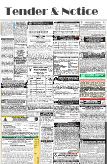 Public Notice And Tenders Advertisement Booking