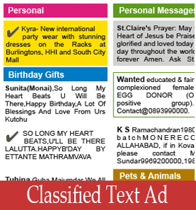 Tamil Personal