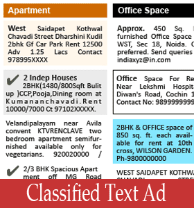 Kannada To-rent