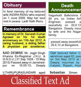 Hindi Obituary
