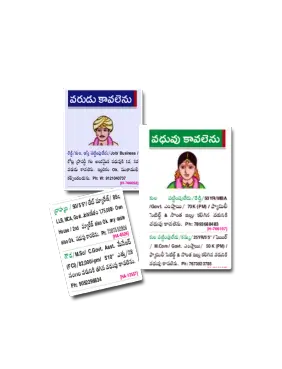 Telugu Matrimonial