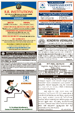 Bengali Newspaper