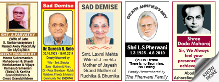 Book Obituary Ad Instantly In Newspapers Rajyasamacharam was the first newspaper in malayalam.