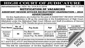 Hindustan Public Notice classified rates