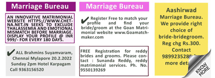 Punya Nagari Marriage Bureau display classified rates