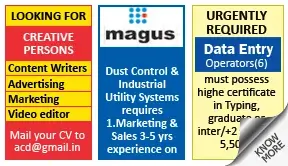 Times of India Recruitment classified rates