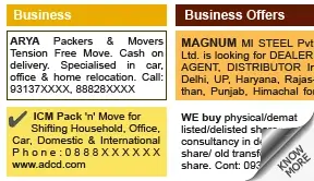 Deccan Herald Business display classified rates