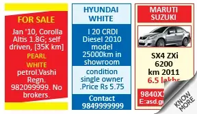 Aajkaal Vehicles classified rates