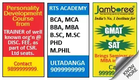 Tripura Observer Education classified rates