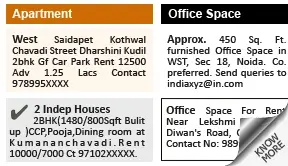 Jagmarg To Rent display classified rates