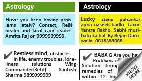 Niyomiya Barta Astrology display classified rates