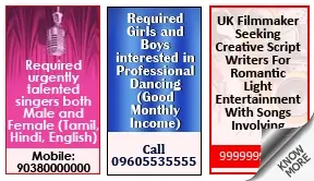 Tripura Observer Commercial Personal classified rates