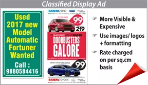 Dainik Kashmir Times Vehicles classified rates