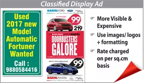 Mirror Vehicles classified rates