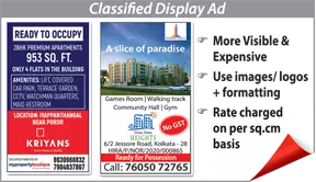 Hindu Property classified rates