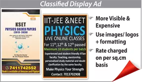 Dainik Kashmir Times Education classified rates