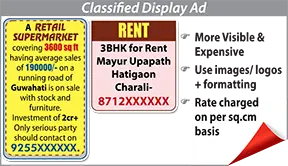 Pratidin Retail classified rates