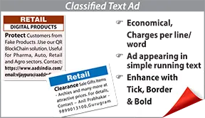 Dainik Statesman Retail display classified rates