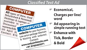 Amar Asom Computers display classified rates