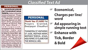 Sanmarg Personal display classified rates