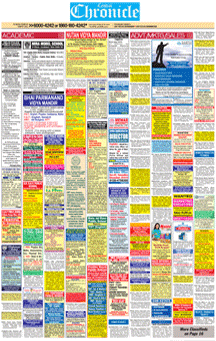 Central Chronicle Obituary classified page