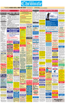 Central Chronicle-Recruitment-Ad-Rates